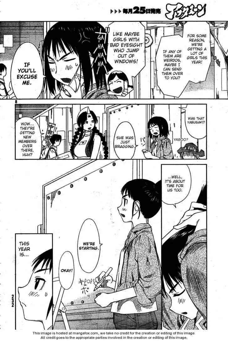 Genshiken - The Society for the Study of Modern Visual Culture Chapter 56 8